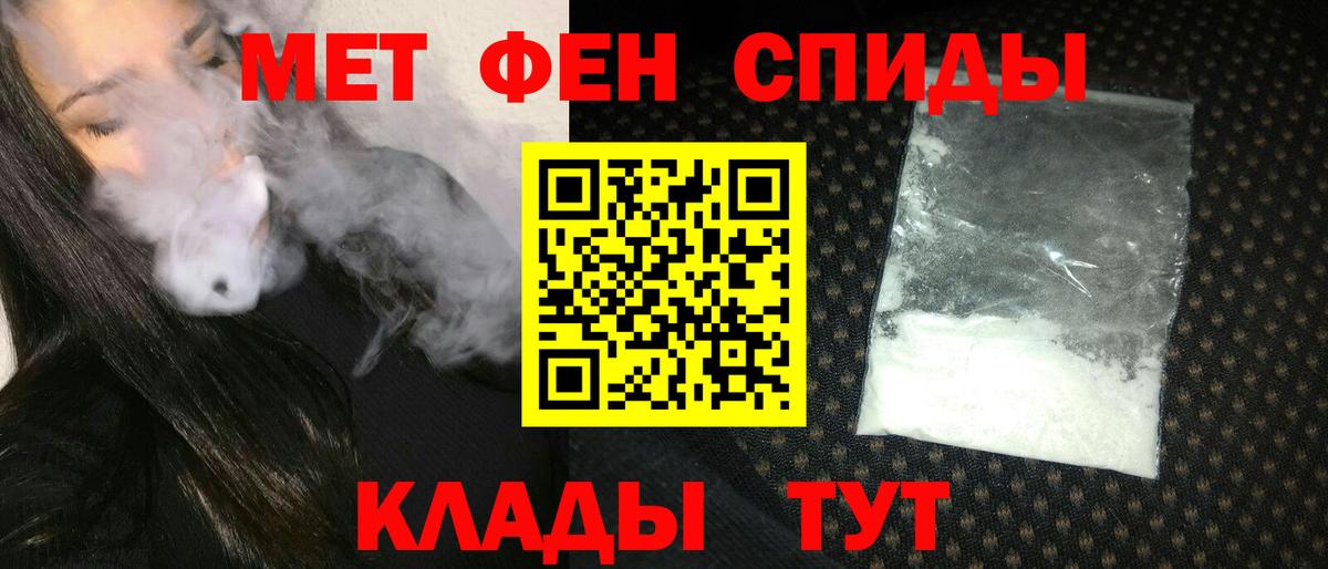 АМФ Premium Нальчик