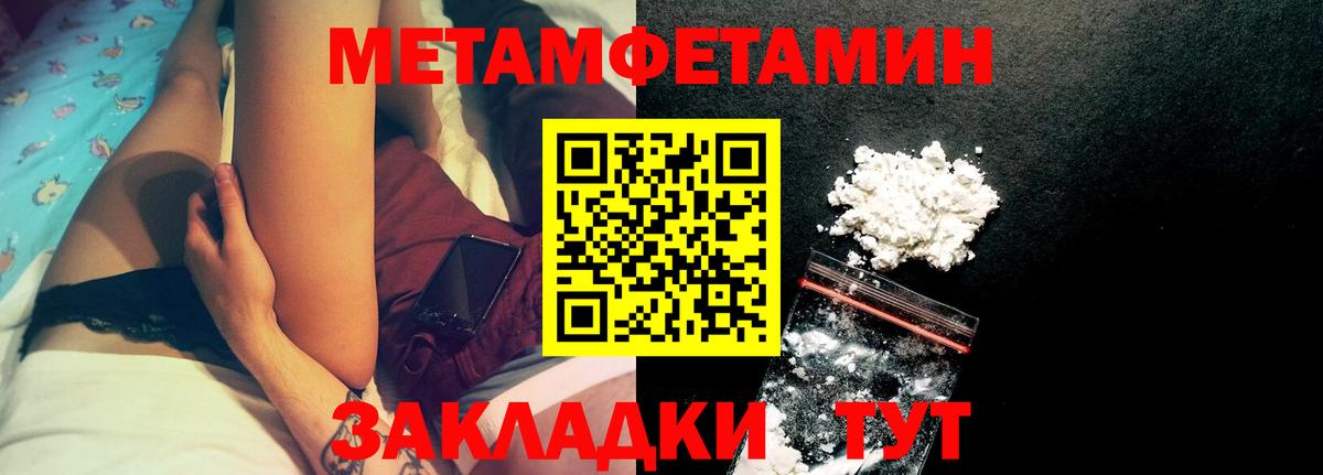 АМФЕТАМИН 98%  Вход с VPN  Нальчик 