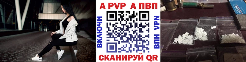 ссылка на мегу зеркало  Нальчик  Alpha-PVP Crystall  как найти наркотики 