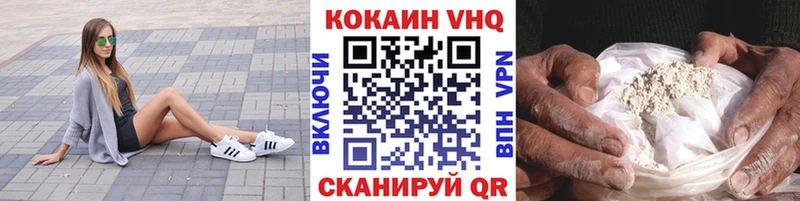 COCAIN VHQ  Нальчик 