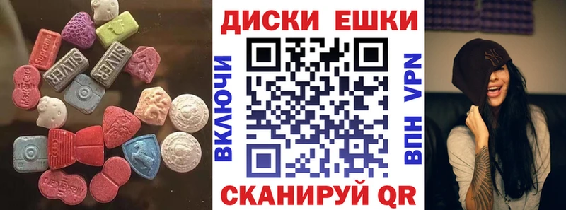 Экстази 280 MDMA  Нальчик 