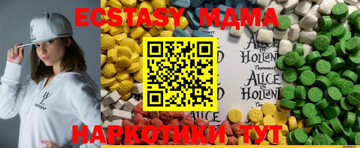 Cocaine Нальчик