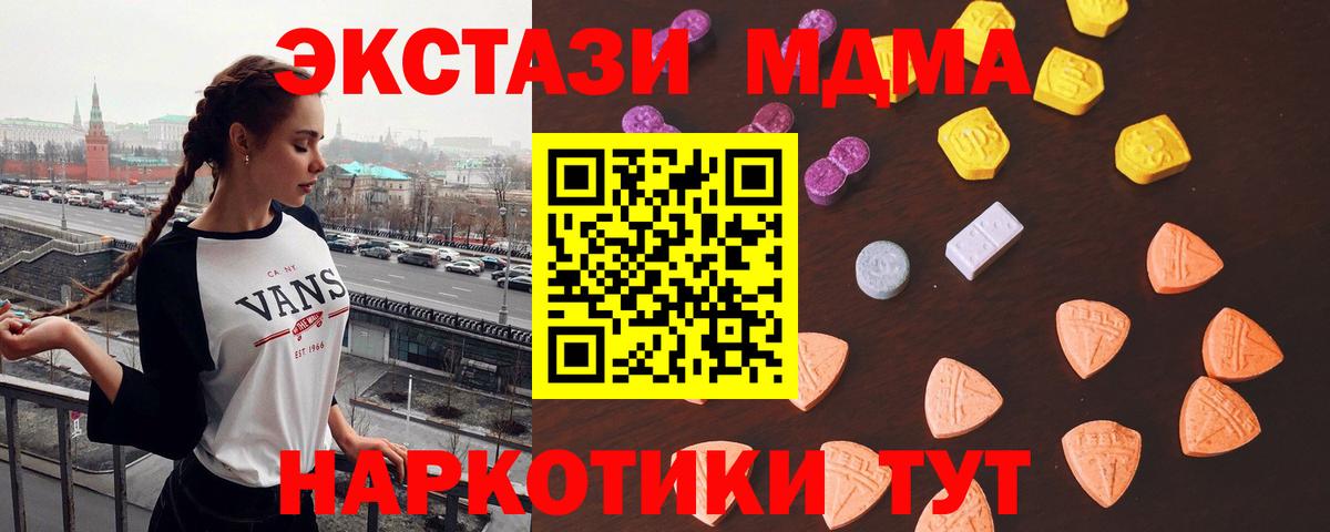 КОКАИН  Cocaine  Вход с VPN  Нальчик  ЭКСТАЗИ  Марихуана  ГАШ  Меф кристаллы  LSD-25 