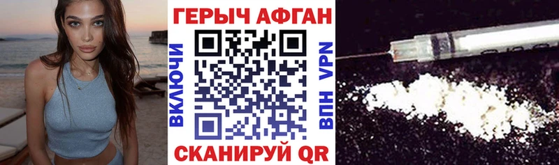 где можно купить   Нальчик  blacksprut ONION  маркетплейс клад  ГЕРОИН Афган 