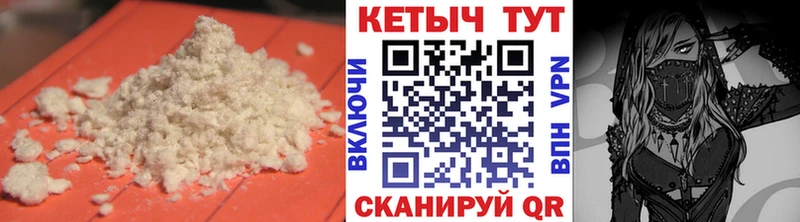Кетамин ketamine  МЕГА tor  Нальчик  продажа наркотиков 