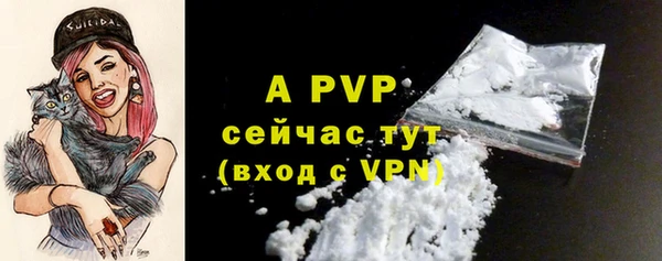 герыч Баксан