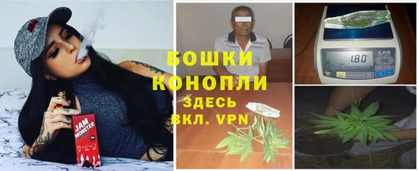 герыч Баксан