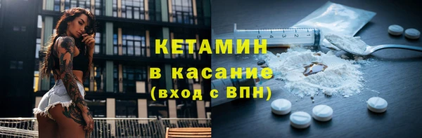герыч Баксан