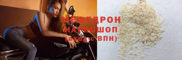 прущий лед Балахна