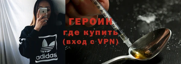 герыч Баксан