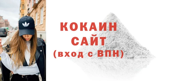 прущий лед Балахна