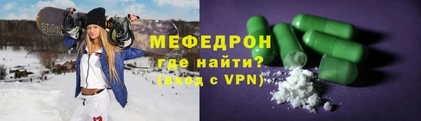 а пвп мука Балабаново