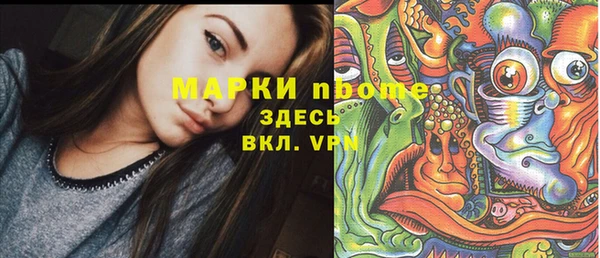 прущий лед Балахна