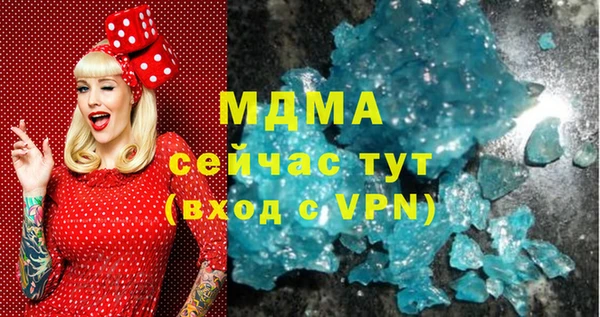герыч Баксан