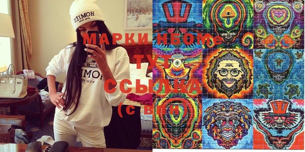 прущий лед Балахна