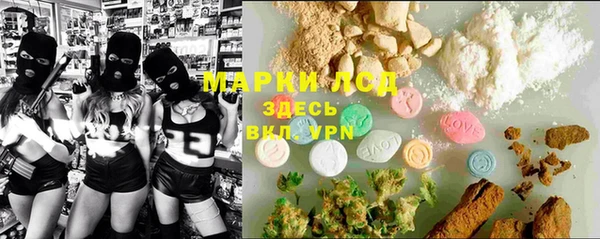 метамфетамин Аркадак