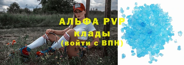 а пвп мука Балабаново