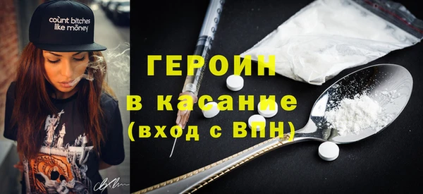 герыч Баксан