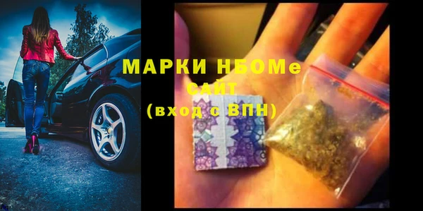 герыч Баксан