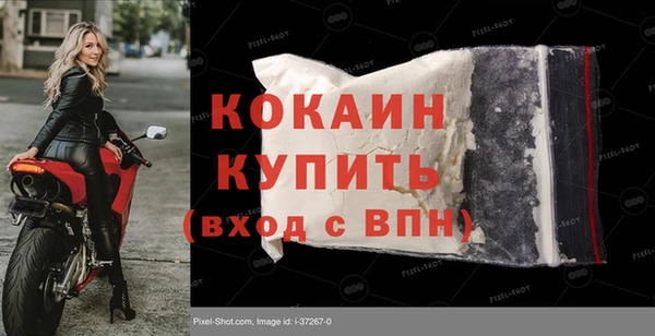 прущий лед Балахна