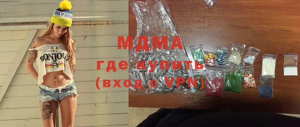 а пвп мука Балабаново