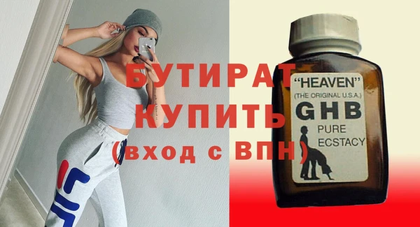 бутик Армянск