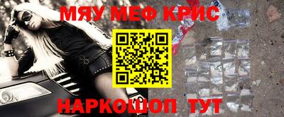 ALPHA PVP Кунгур