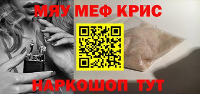 ALPHA PVP Кунгур