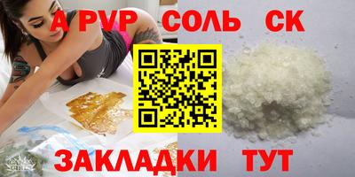ALPHA PVP Кунгур