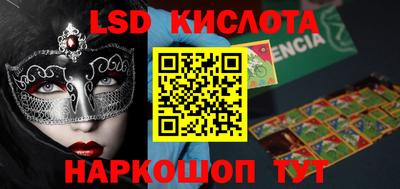 ALPHA PVP Кунгур