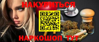 соль курить ск Абинск