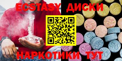 ALPHA PVP Кунгур