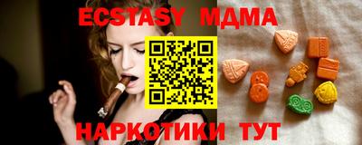 ALPHA PVP Кунгур