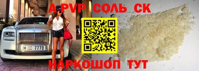 ALPHA PVP Кунгур