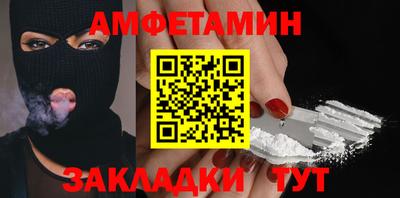 марихуана Азнакаево