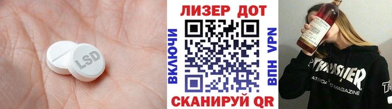 ЛСД экстази ecstasy  Нальчик 