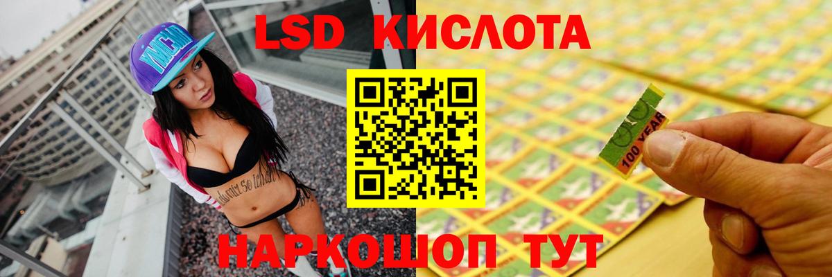 Нальчик  MEGA ONION  Вход с VPN  ЛСД экстази кислота 