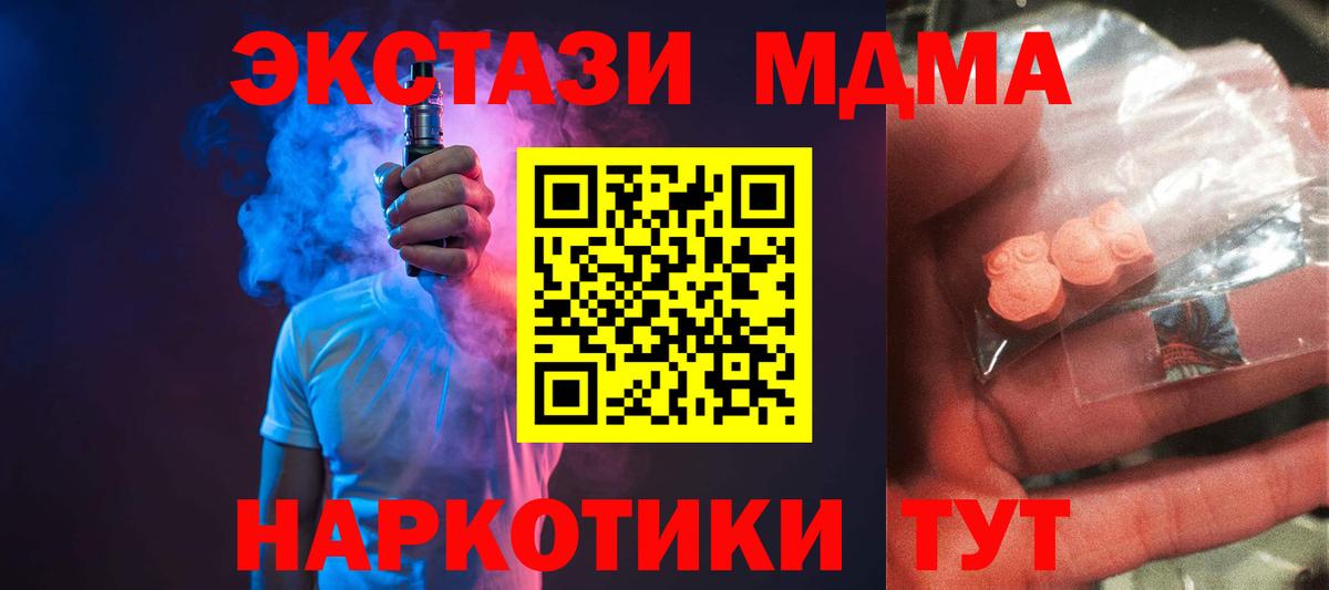 МДМА VHQ  MDMA  Нальчик  Вход с VPN 