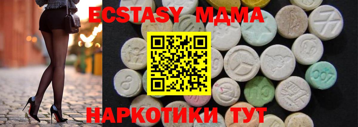 MDMA VHQ Нальчик