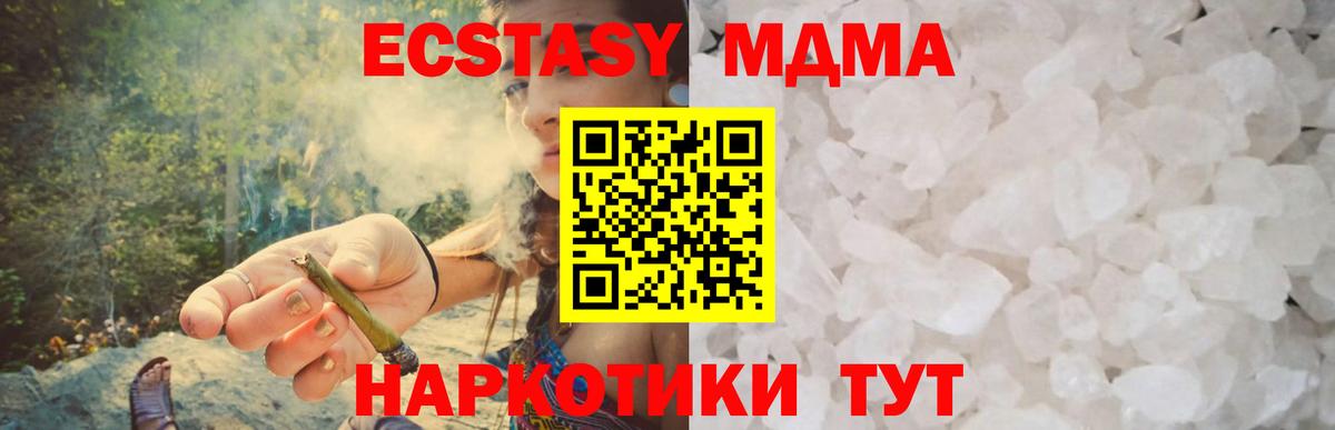 COCAIN  Каннабис  Cocaine  Вход с VPN  СОЛЬ CK  Мяу-Мяу  Нальчик  Где купить наркотики? 