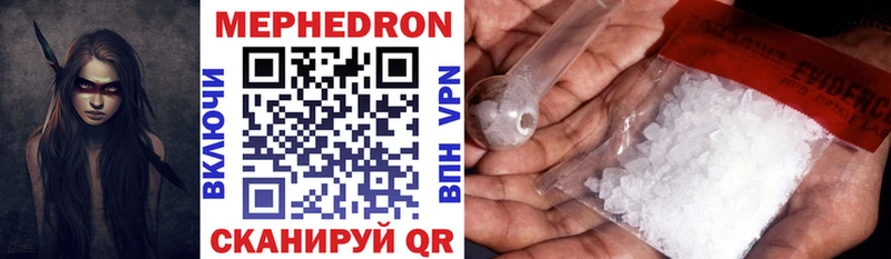 кракен tor  Нальчик  Мефедрон 4 MMC 
