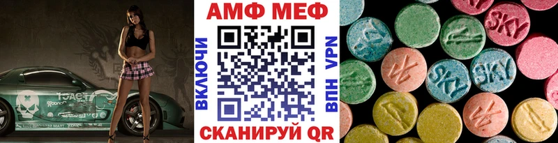 МЕТАМФЕТАМИН Декстрометамфетамин 99.9%  мега зеркало  Нальчик 