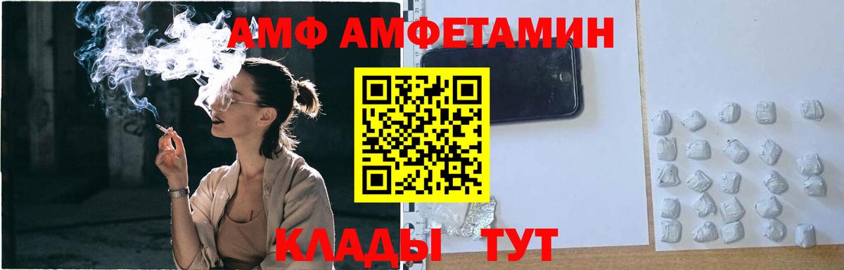 Метамфетамин Декстрометамфетамин 99.9% Нальчик