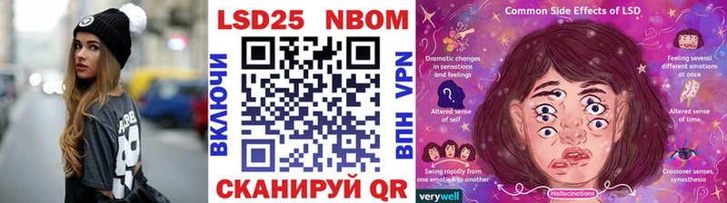 Марки NBOMe 1,5мг  Нальчик 