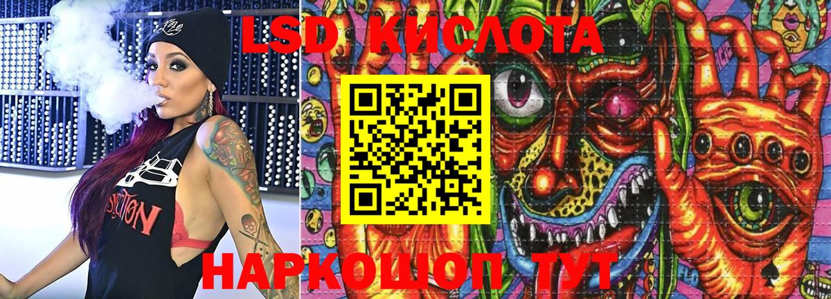 Марки NBOMe 1500мкг Нальчик