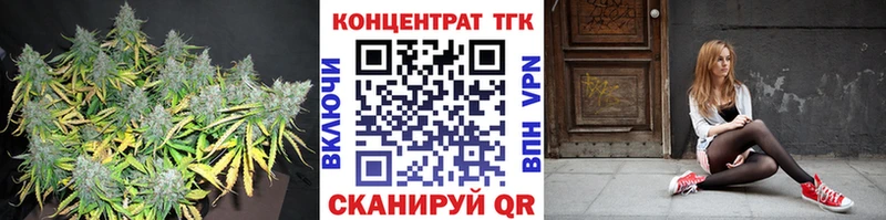 Дистиллят ТГК концентрат  Нальчик 